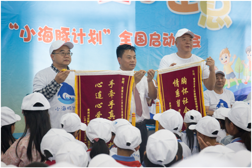 學校贈送錦旗